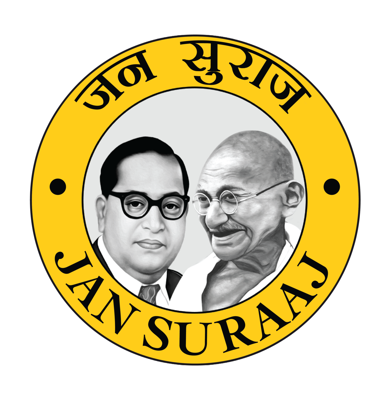 Jan Suraaj Party (JSP) logo